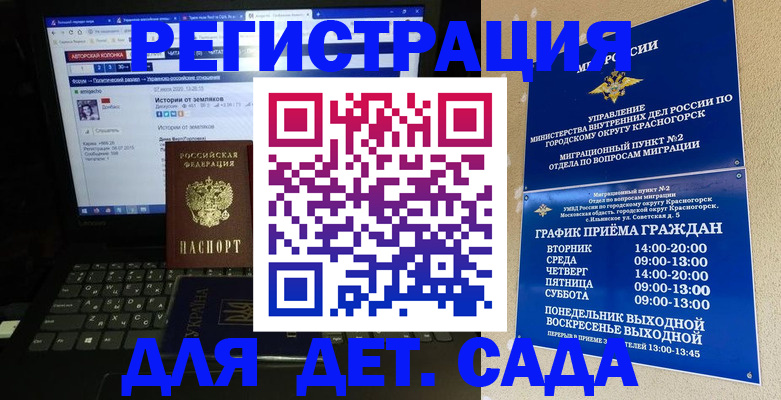 временная регистрация госуслуги в Соликамске