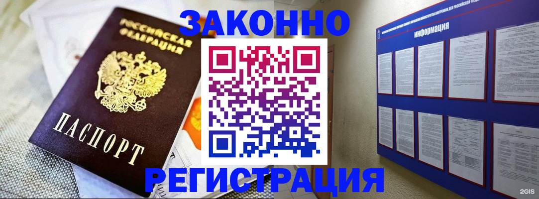 где прописаться в Соликамске