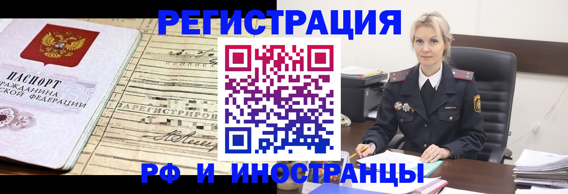 регистрация для школы в Соликамске