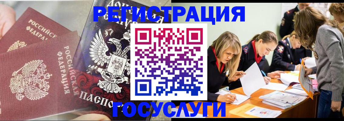 временная регистрация адрес в Соликамске